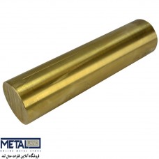 میلگرد برنجی - قطر 20 mm طول 3000 mm وزن 7.4 (5%±) kg