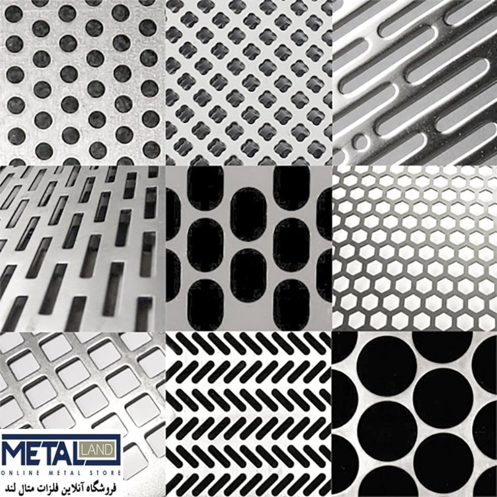 ورق پانچ آلومینیوم - ضخامت 2 mm ابعاد 1000*2000 mm